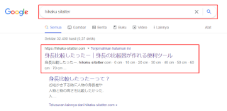 Cara Membandingkan Tinggi Badan Dengan Orang Lain Secara Online