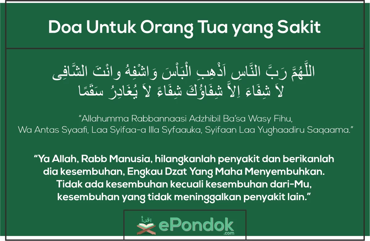 Doa untuk orang tua yg sedang sakit