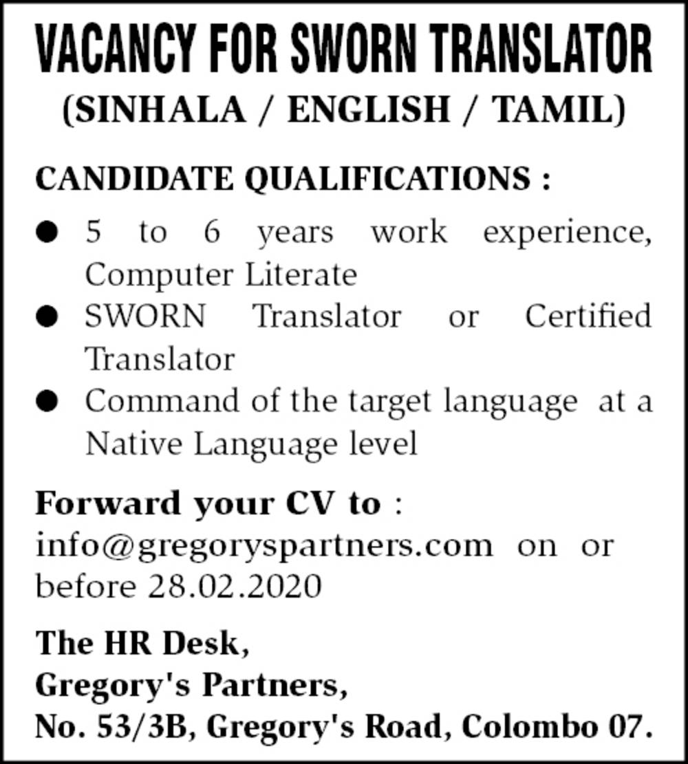 Vacancy for Sworn Translator (English /Sinhala/Tamil) Irumbuthirai News