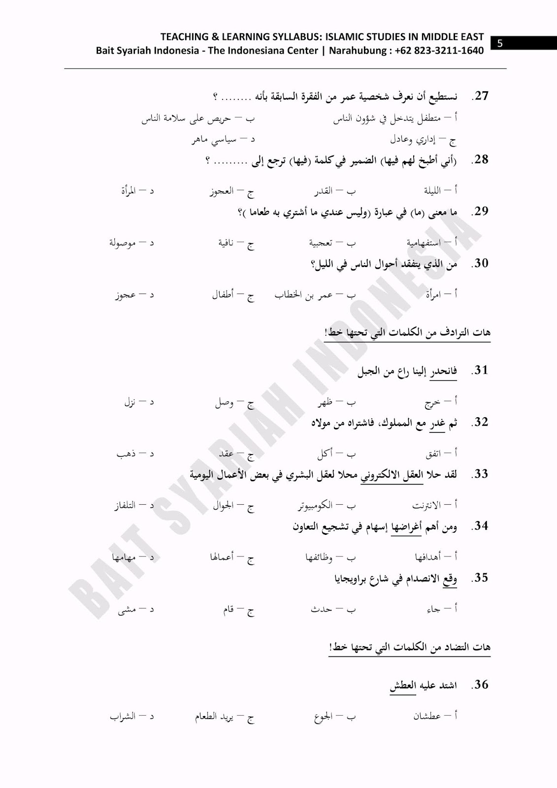 19+ Soal soal toafl bahasa arab pdf ideas