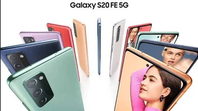 هاتف سامسونج جالكسي اس 20 اف اي Samsung Galaxy S20 FE رسميا 