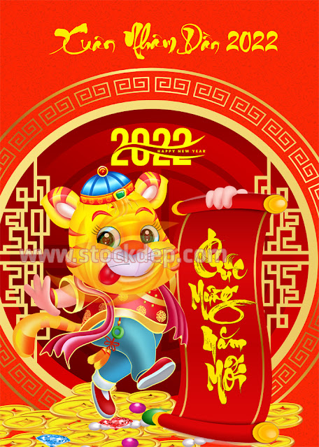 Happy New Year 2022 Images, Stock Photos & Vectors psd photoshop Happy New Year 2022 Images, Stock Photos & Vectors psd photoshop