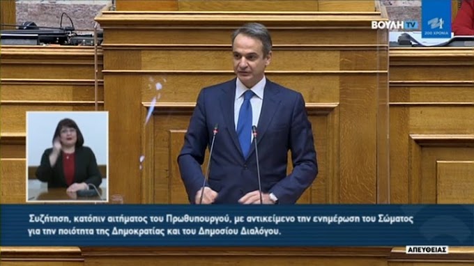 ΑΠΕΥΘΕΙΑΣ: #MeΤoo - Η "μάχη" των πολιτικών αρχηγών στη Βουλή