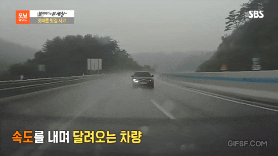 (블박) 빗길 과속 사고.gif1