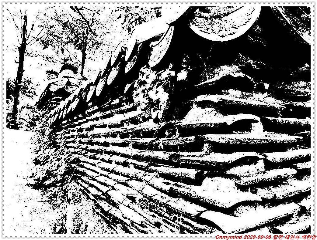 합천 해인사 백련암