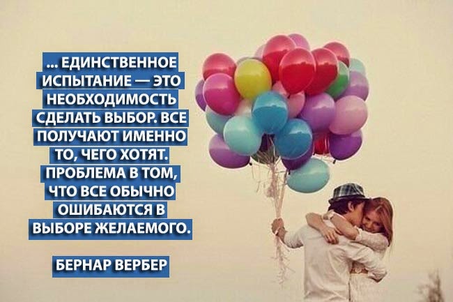 уходите из моей жизни. выбирайте желаешь. выбирайте желаешь. выбирайте желаешь. регистрация турецкого аккаунта.