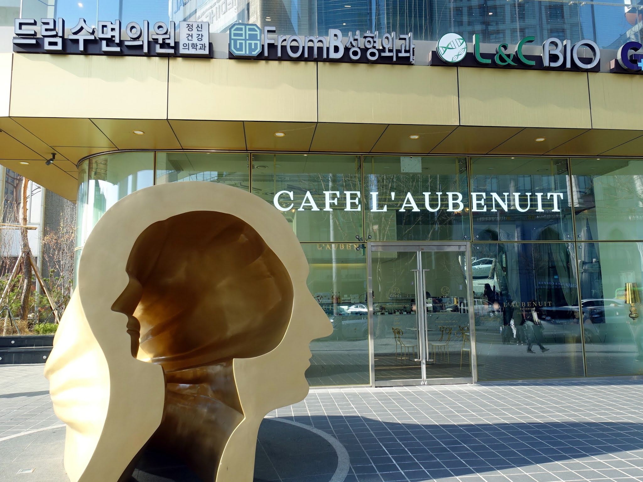 L'Aubenuit Patisserie 로브니 (Seoul, SOUTH KOREA) ★★★★☆ A traveling