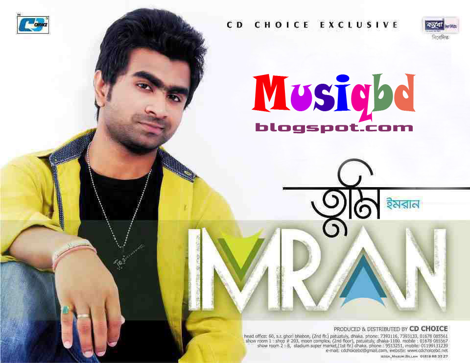 bengali mp3 song download