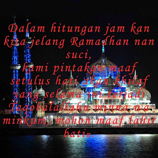 DP BBM Menyambut Bulan Suci Ramadhan Terbaru 2015