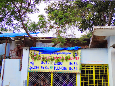 Ananthagiri Temple prasadam Counter Ananthagiri Temple Prasadam Counter