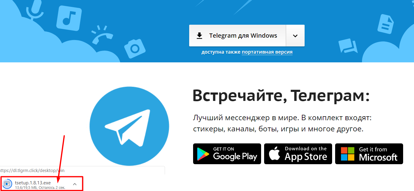 Морская телеграмма. Продажа Пушкинской карты телеграм. Telegram Messenger войти 9878245746. Крутое видеореклама для телеграм.