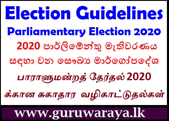 Election Guidelines : Parliamentary Election 2020