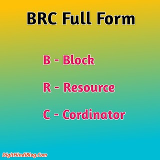 BRC का फुल फॉर्म क्या है - BRC Full Form Hindi