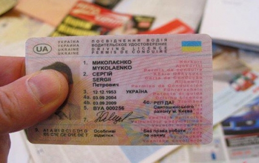 купить права категории б