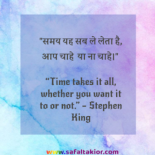Best TOP 45 Value of time quotes 2021| Value of time Quotes images-safaltakior.com