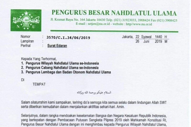 Contoh Sk Takmir Masjid Nu Guru Ilmu Sosial