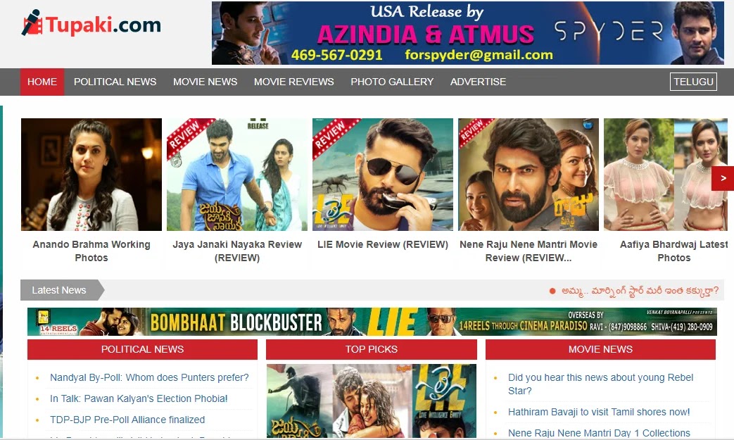 Tupaki - Movie Reviews, Political, Movies, Actors, News