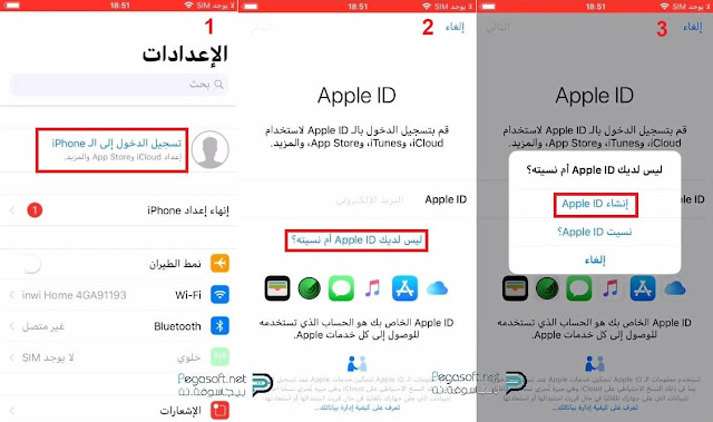 انشاء حساب اي كلاود انشاء حساب اي كلاود