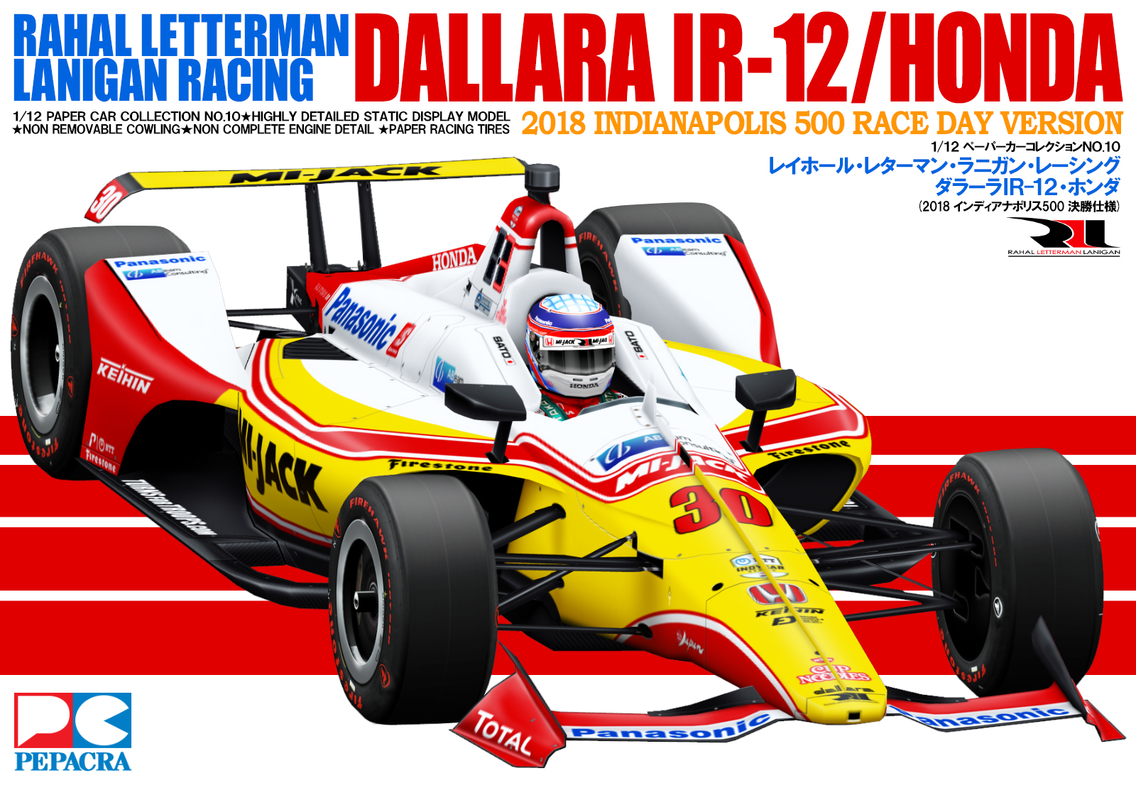 Renault er100. Brabham bt42 gp holland. Porsche 956 модель. Rahal letterman lanigan. Kremer porsche 956 из бумаги.