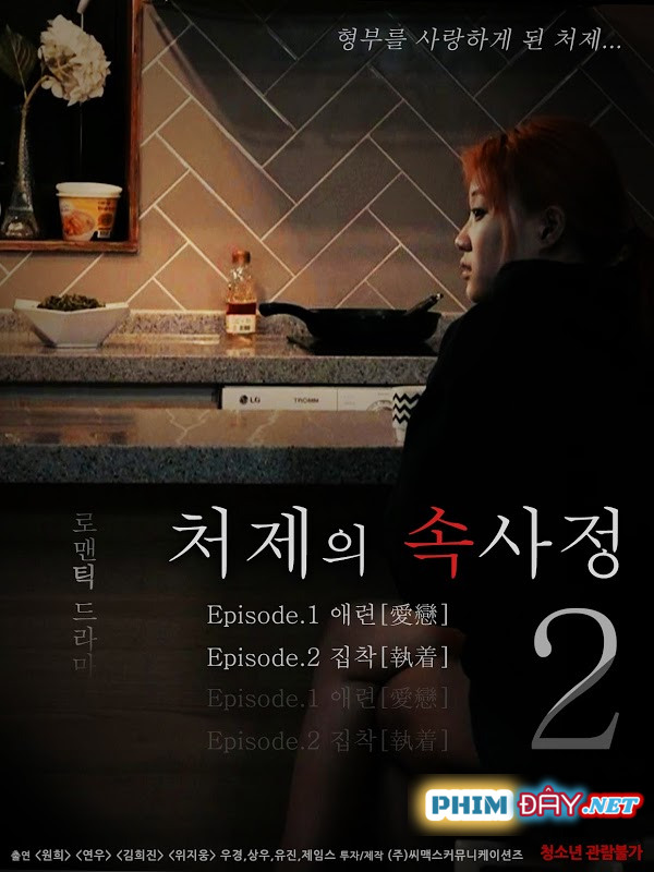Chị Dâu Quyến Rũ 2 - The Sister In Law Affairs 2 (2018) Chị Dâu Quyến Rũ 2 - The Sister In Law Affairs 2 (2018)