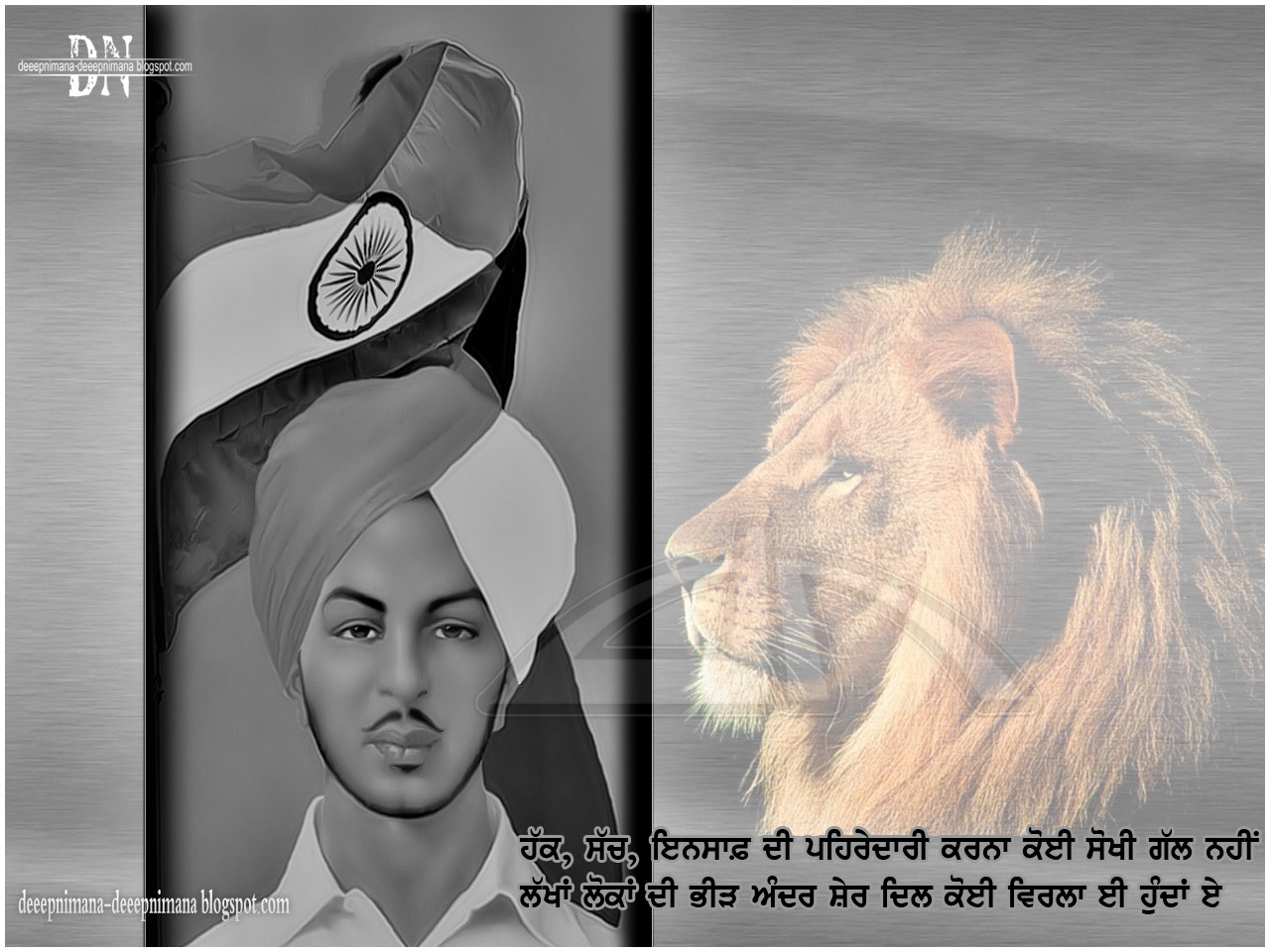Deeepnimana Deeepnimana Bhagat Singh