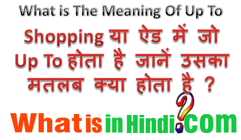Unisex का मतलब क्या होता है What is the meaning of Unisex in cloths