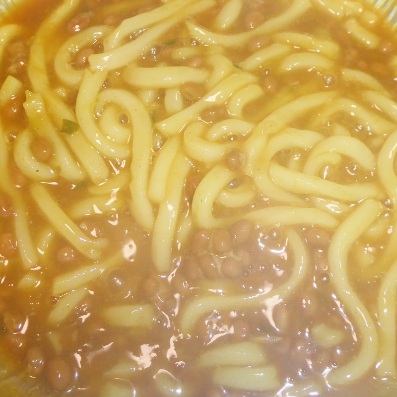 納豆カレーうどん 納豆に五木食品鍋焼カレーうどん