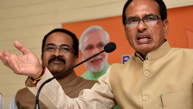 shivraj chauhan mp cm