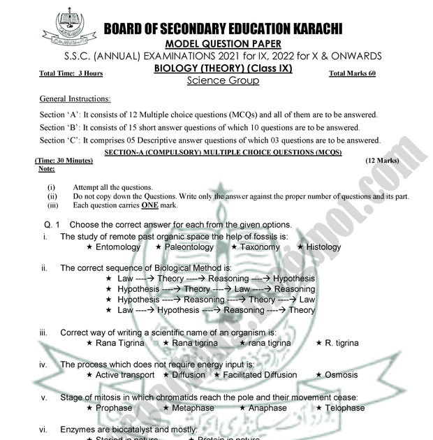 Adamjee Coaching Biology 9th Model Paper for New Pattern 2021