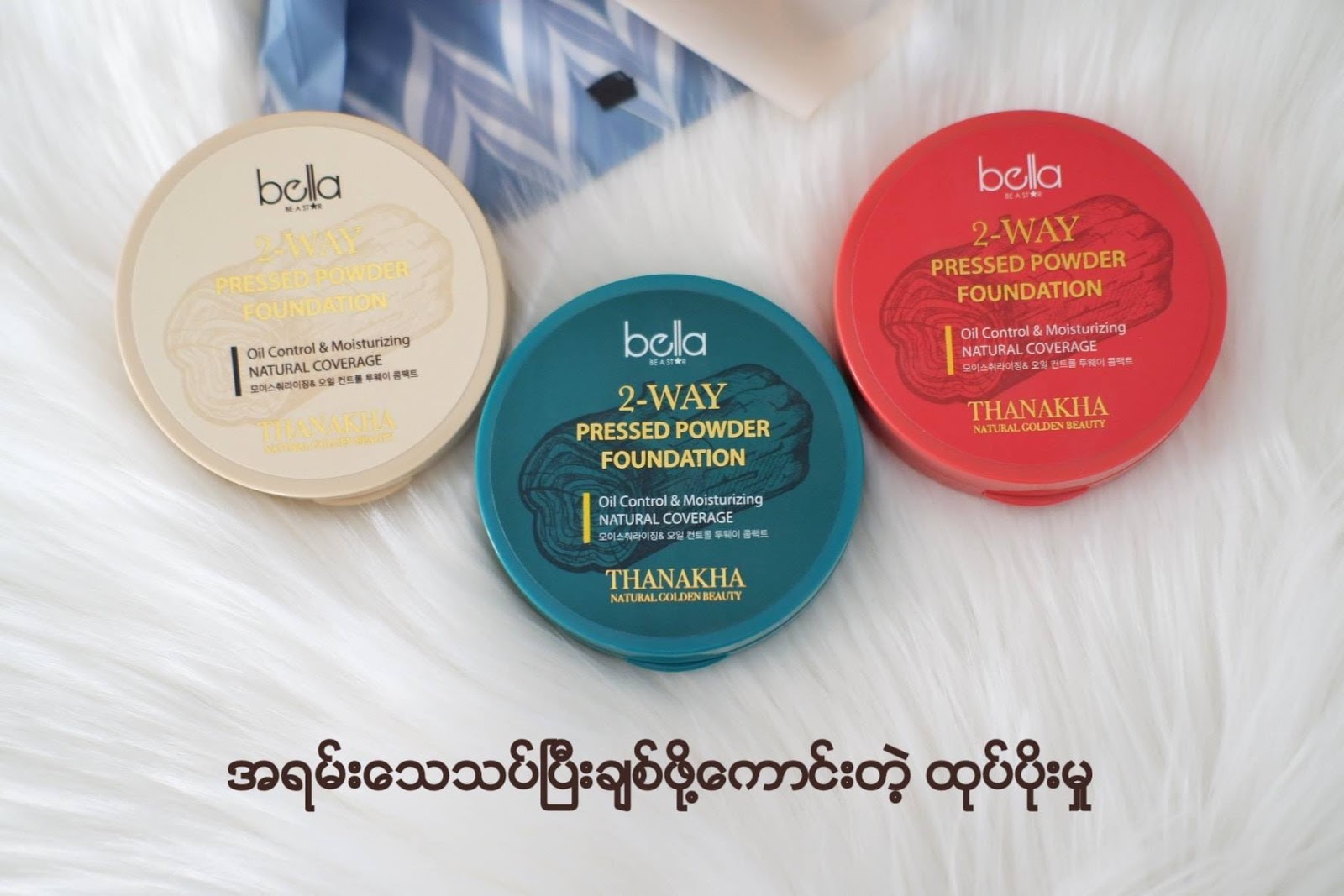 Myanmar Thanakha Powder Foundation Bella Cosmetics