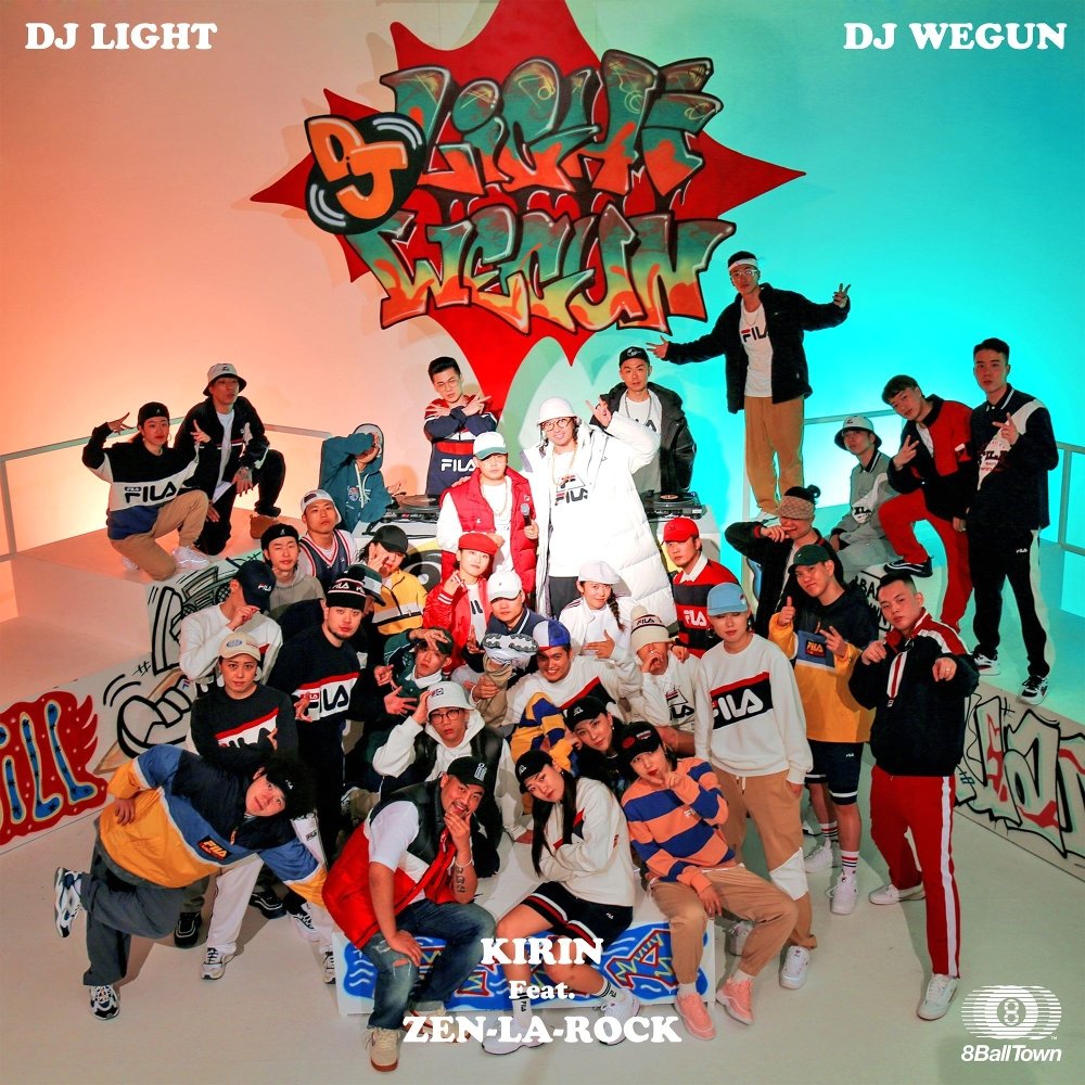 Kirin – DJ Light, DJ Wegun – Single