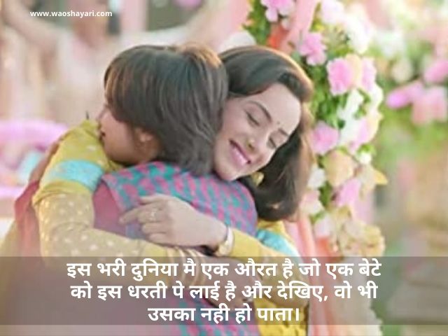 female friends shayari in hindi sad shayari for female