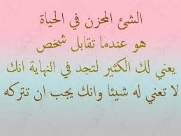 1 اقوال ممتازة حكم وامثال عن الحب الحقيقي