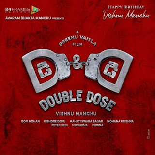 D And D - Double Dose  First Look Poster 1