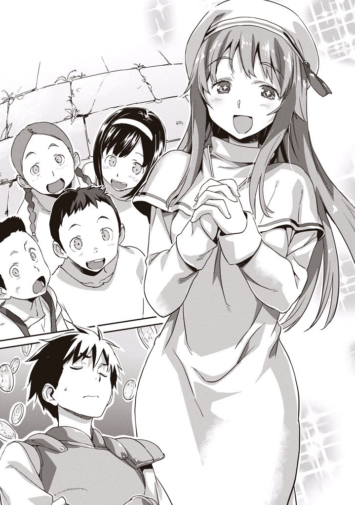 Hello work. Hello work. Collective work hello. Hello work. Sekai colorful stage leo need.