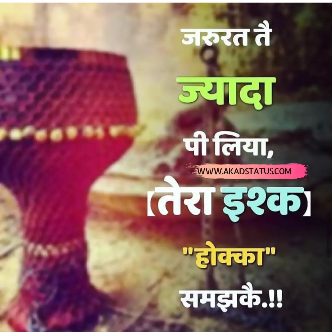 Haryanvi attitude status , haryanvi images, haryanvi boys dp images, haryanvi dp images Haryanvi attitude status , haryanvi images, haryanvi boys dp images, haryanvi dp images