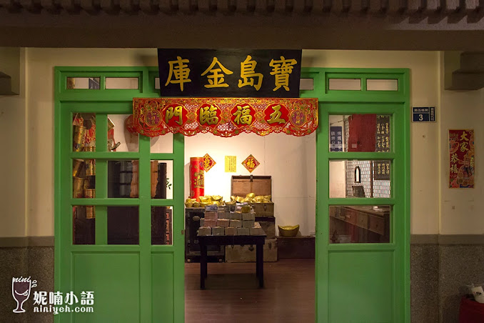 【南投草屯景點】寶島時代村。回味你我經歷的年代故事 【南投草屯景點】寶島時代村。回味你我經歷的年代故事