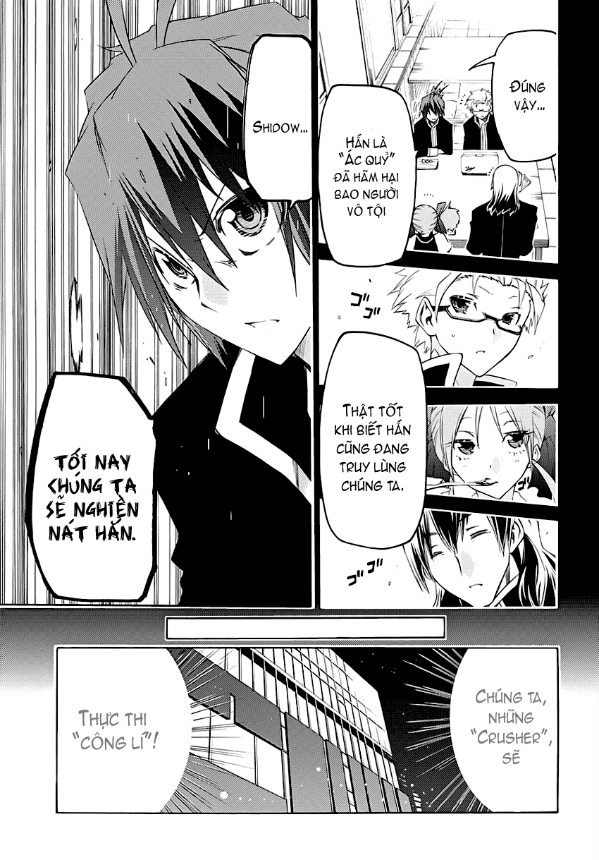Fukashigi Philia chap 3