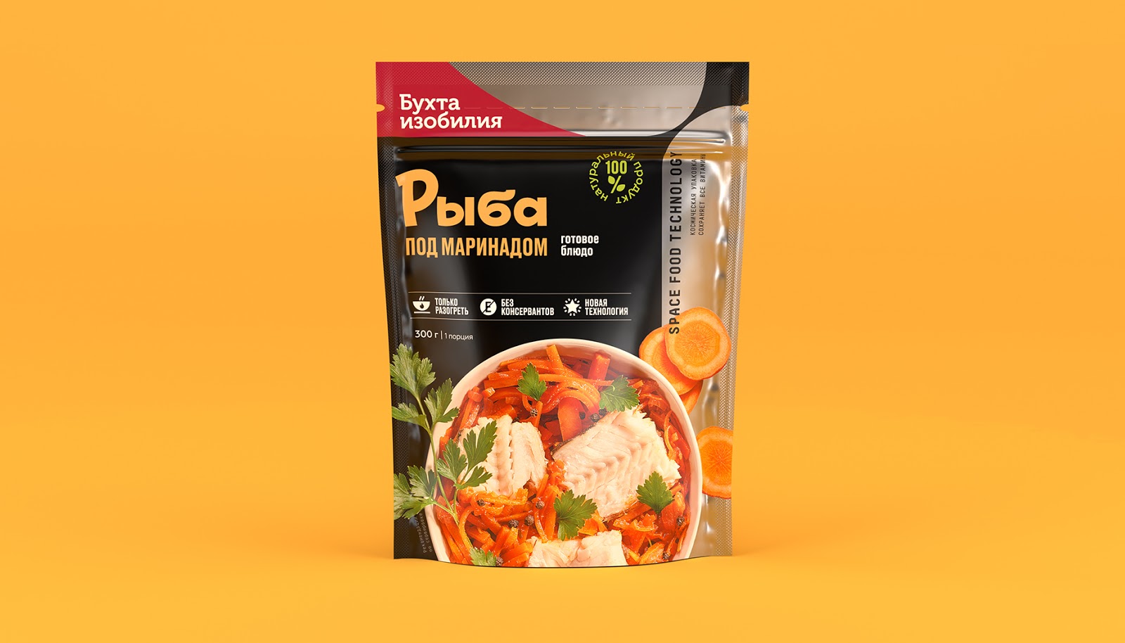 Залитая упаковка. Качественная упаковка товара. Готовые блюда в реторт упаковке. Бухта упаковка. Термоусадочная пленка 45 мкм.