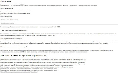 https://permkrai.ru/antivirus/ не открывается