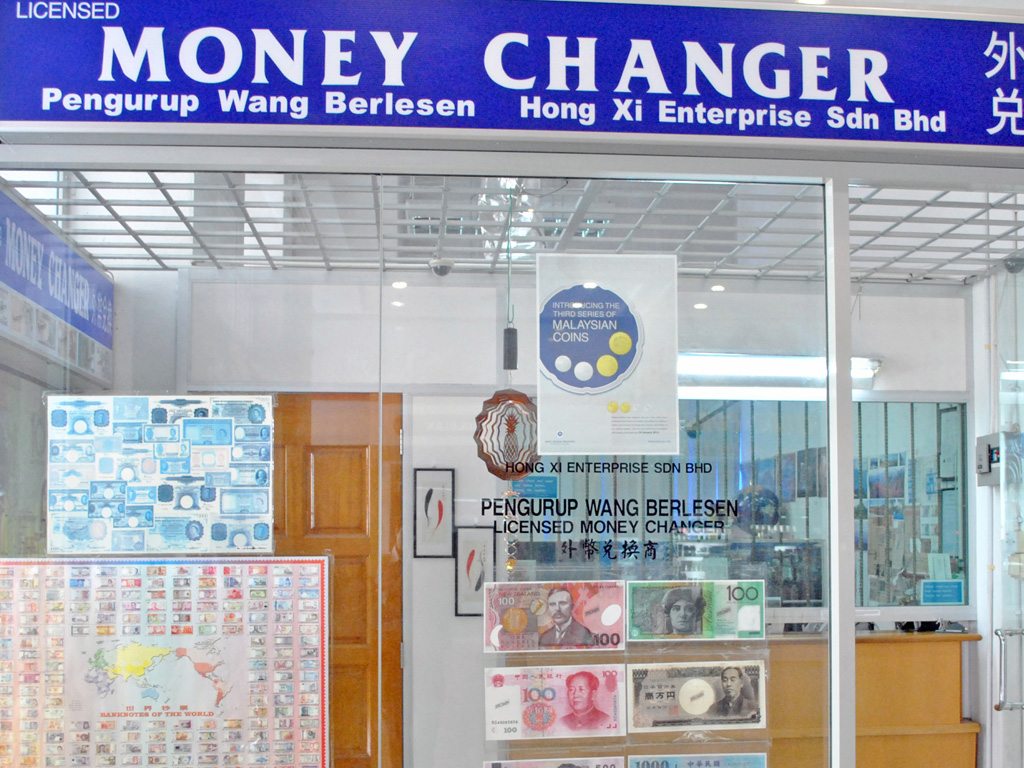 Money Changers In Town Tun Jugah Money Changer Kuching money-changers-in-town-tun-jugah-money-changer-kuching