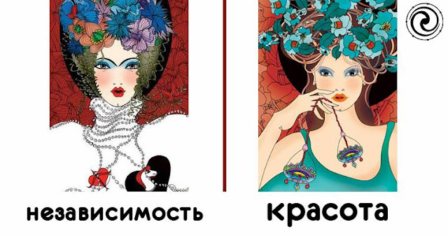 Лучшие качества характера представительниц разных знаков зодиака