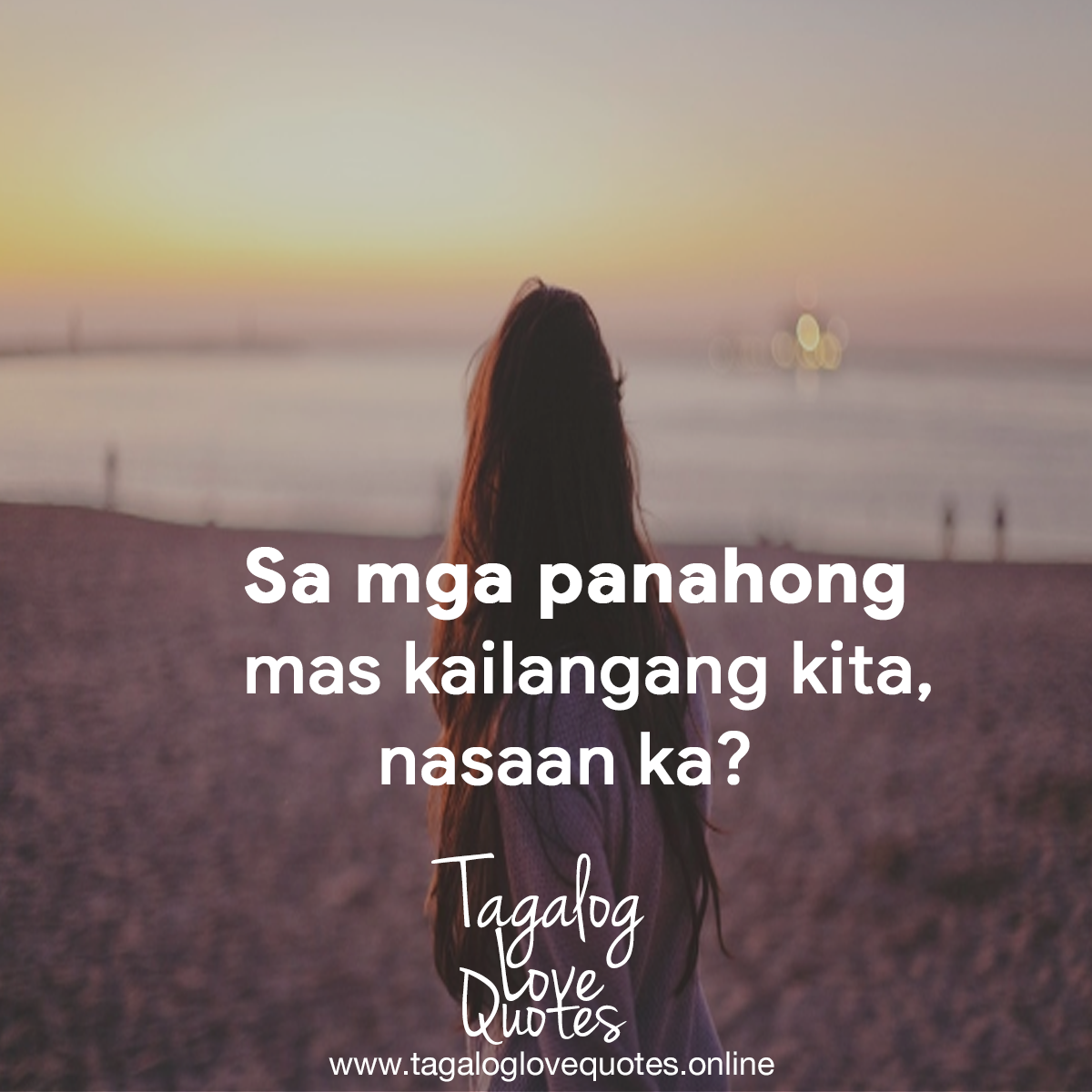 Sa mga panahong mas kailangan kita