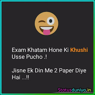 Exam Over Status In Hindi