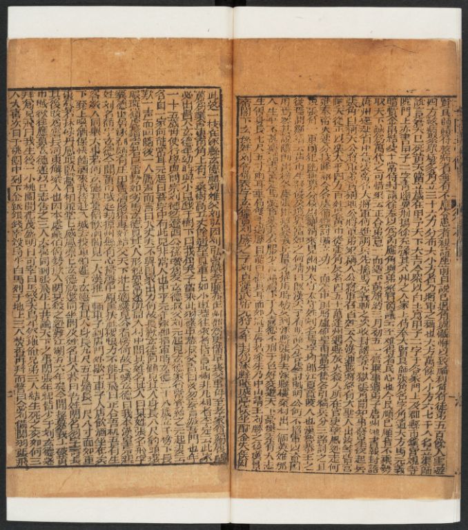 หนังสือภาพชีวประวัติสามก๊ก Xiu xiang San guo zhi quan zhuan 繡像三國志全傳, 1802