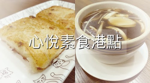 三峽黃昏市場美食小吃資訊