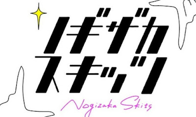 nogizaka skits