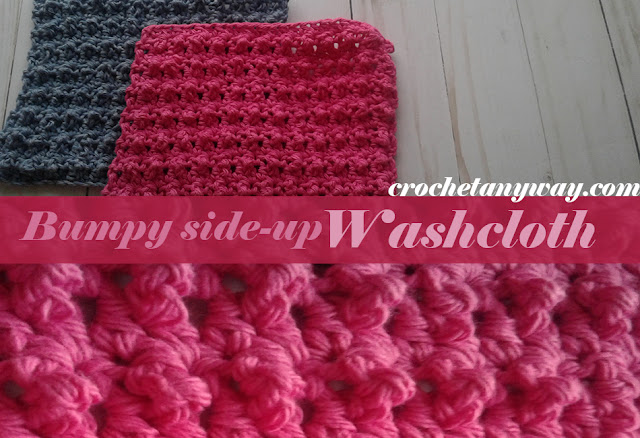 textured crochet dishcloth