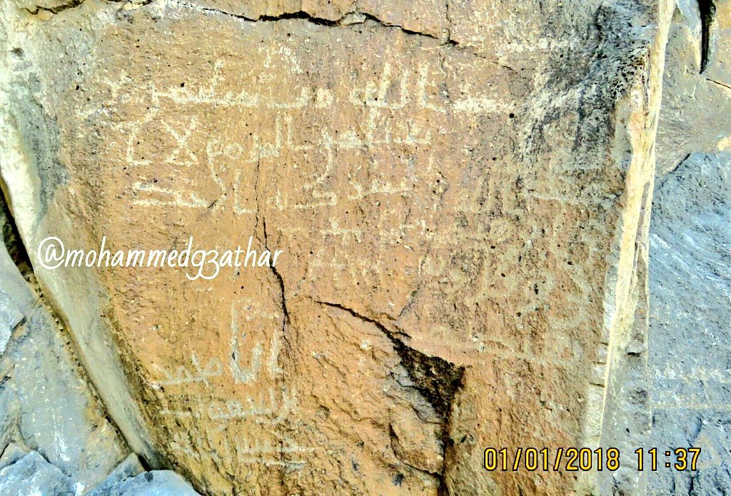 Medine i M nevvere Civ r nda nl Muhaddis hadis R visi Muhammed Bin Medine i M nevvere Civ r nda nl Muhaddis hadis R visi Muhammed Bin