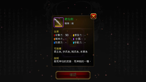 Screenshot 2017 03 20 01 29 50 | 吹著魔笛的浮士德